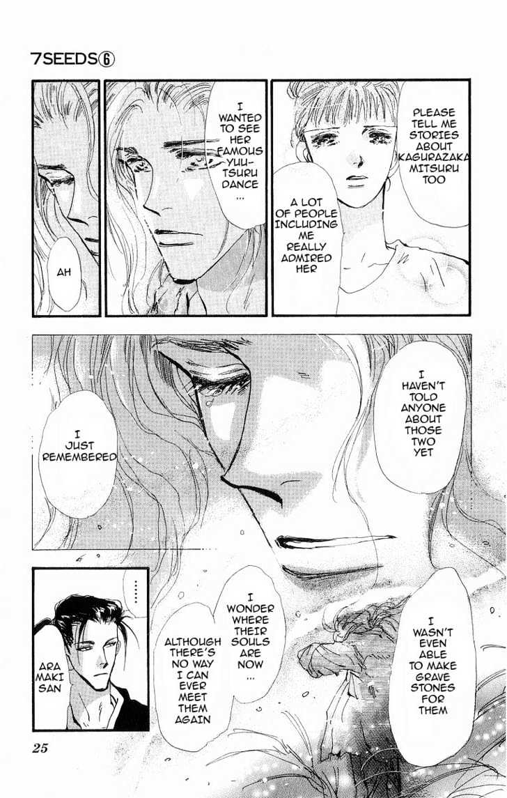 7 Seeds Chapter 28 page 12 - Chapter 28 : Rainwater chapter 3