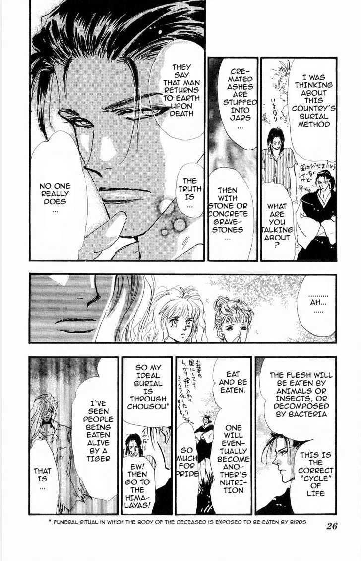 7 Seeds Chapter 28 page 13 - Chapter 28 : Rainwater chapter 3