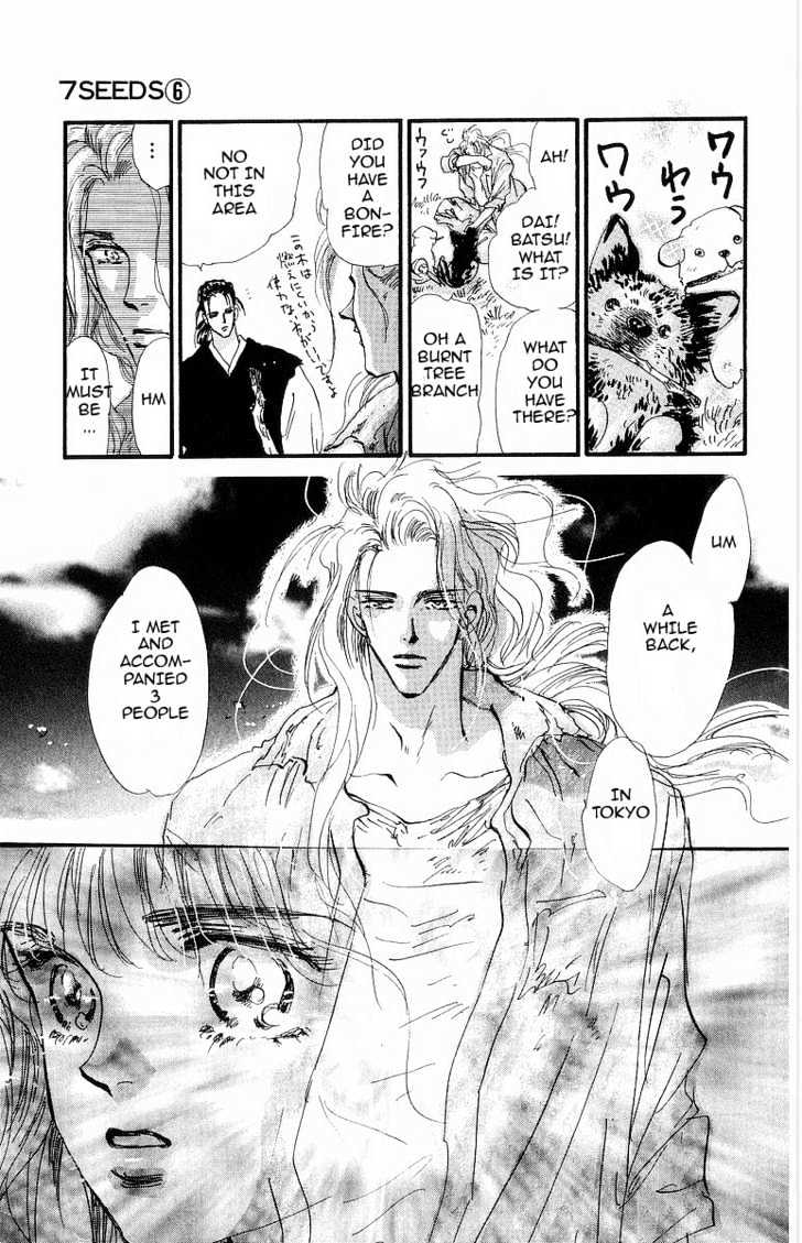 7 Seeds Chapter 28 page 16 - Chapter 28 : Rainwater chapter 3