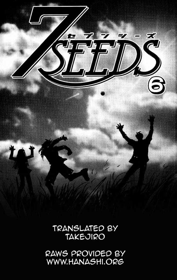 7 Seeds Chapter 28 page 17 - Chapter 28 : Rainwater chapter 3