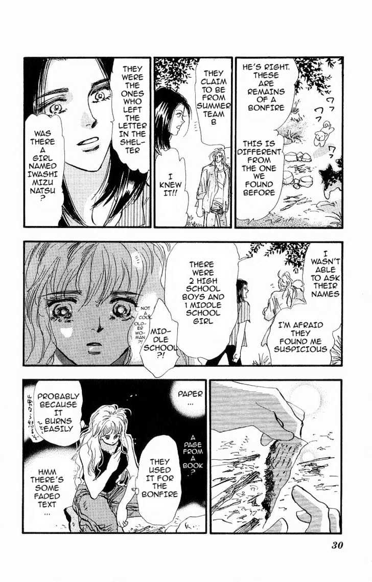 7 Seeds Chapter 28 page 2 - Chapter 28 : Rainwater chapter 3