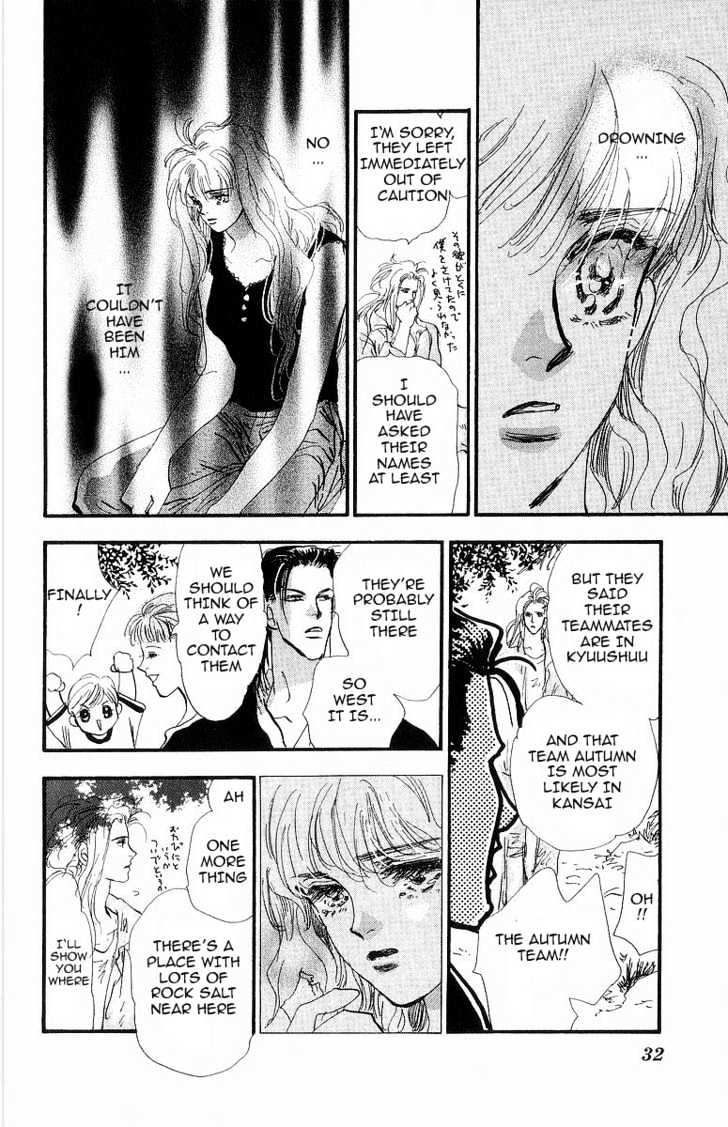 7 Seeds Chapter 28 page 4 - Chapter 28 : Rainwater chapter 3