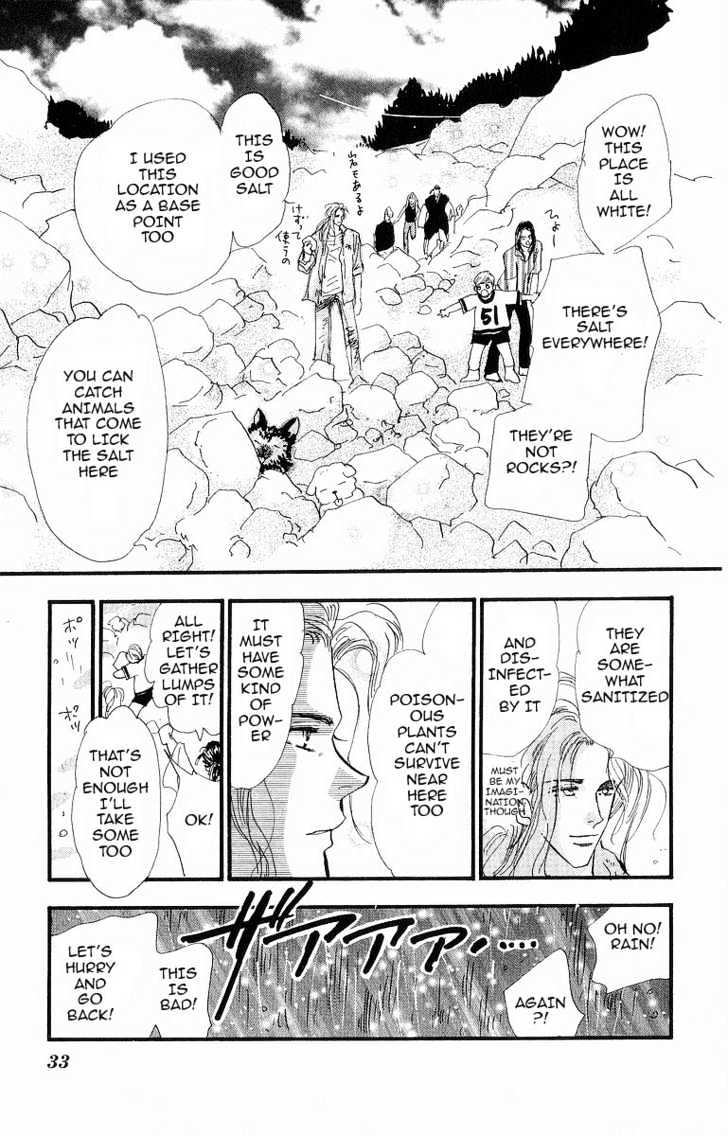 7 Seeds Chapter 28 page 5 - Chapter 28 : Rainwater chapter 3