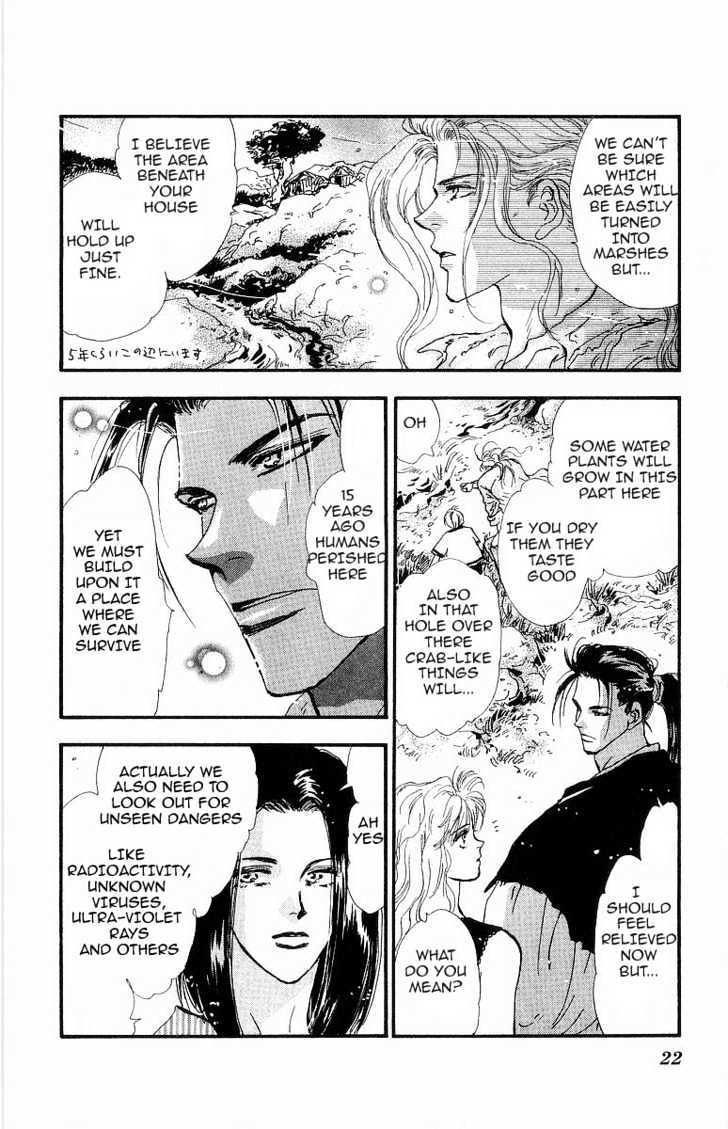 7 Seeds Chapter 28 page 9 - Chapter 28 : Rainwater chapter 3