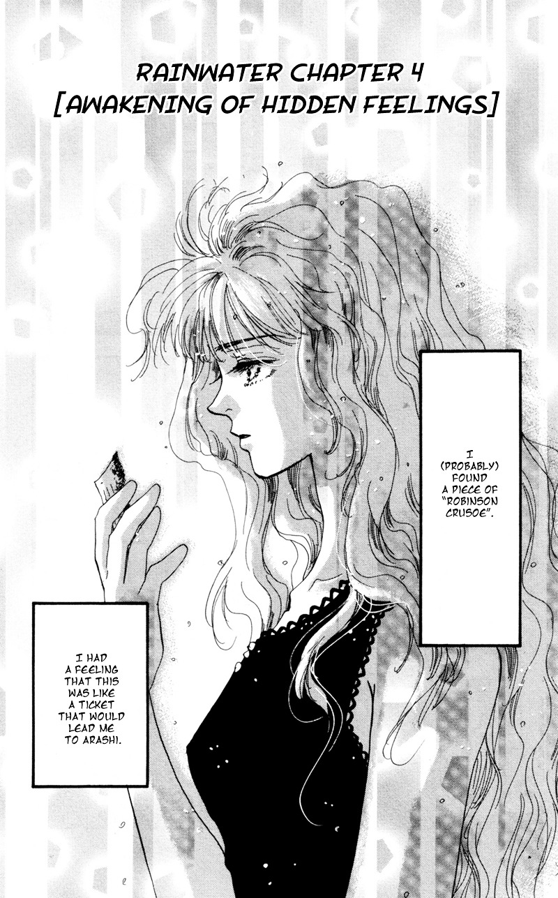 7 Seeds Chapter 29.2 page 2 - Chapter 29 v2