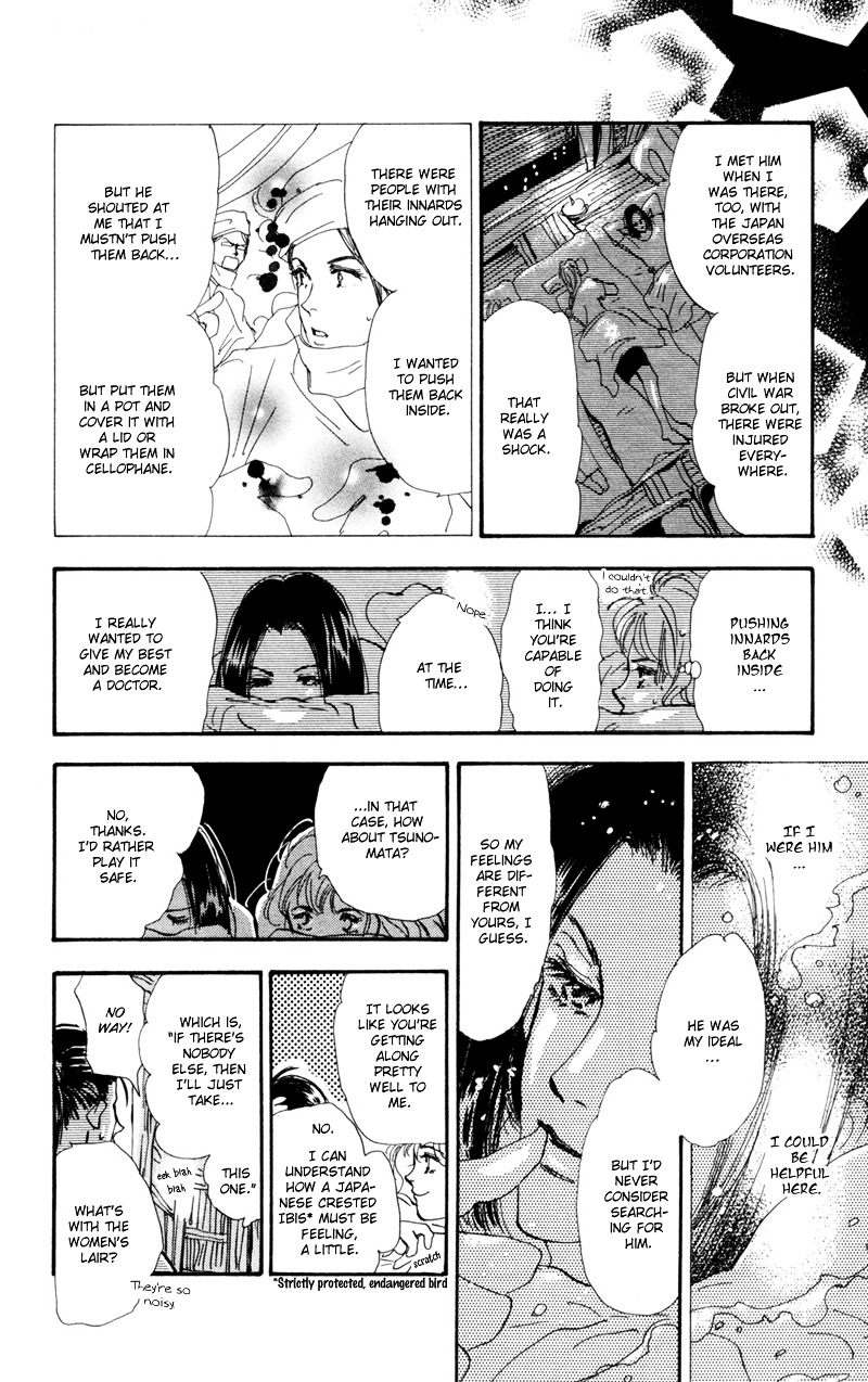 7 Seeds Chapter 29.2 page 5 - Chapter 29 v2