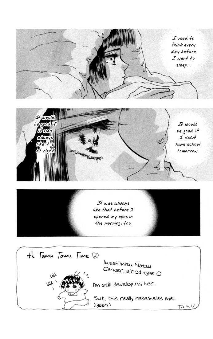 7 Seeds Chapter 3 page 3 - Chapter 3 : Island chapter 3 Quite Step