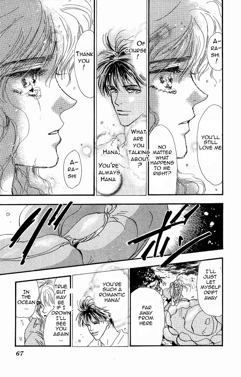 7 Seeds Chapter 30 page 15 - Chapter 30 : Peach Tree Begins Laughter