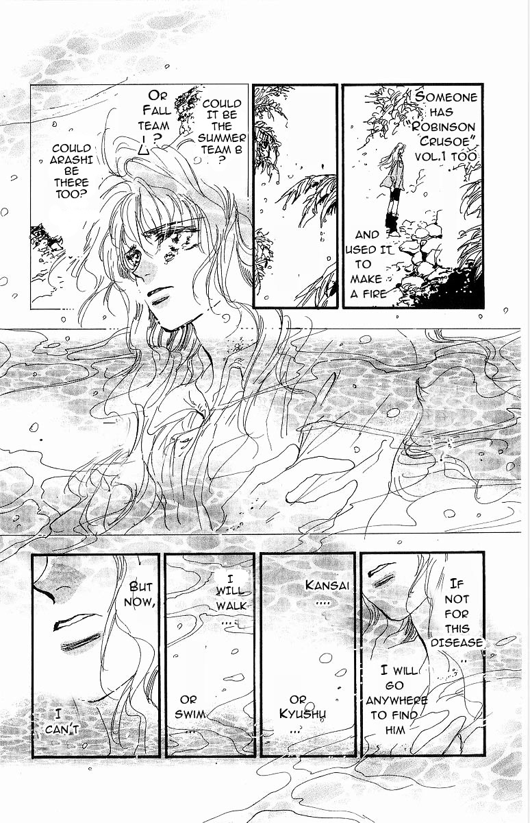 7 Seeds Chapter 30 page 17 - Chapter 30 : Peach Tree Begins Laughter