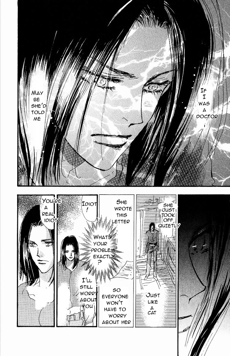 7 Seeds Chapter 30 page 22 - Chapter 30 : Peach Tree Begins Laughter