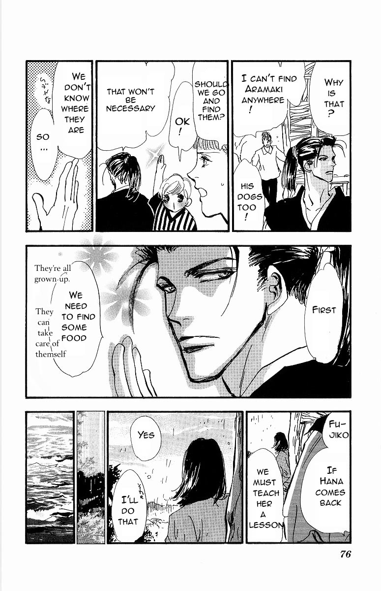 7 Seeds Chapter 30 page 24 - Chapter 30 : Peach Tree Begins Laughter