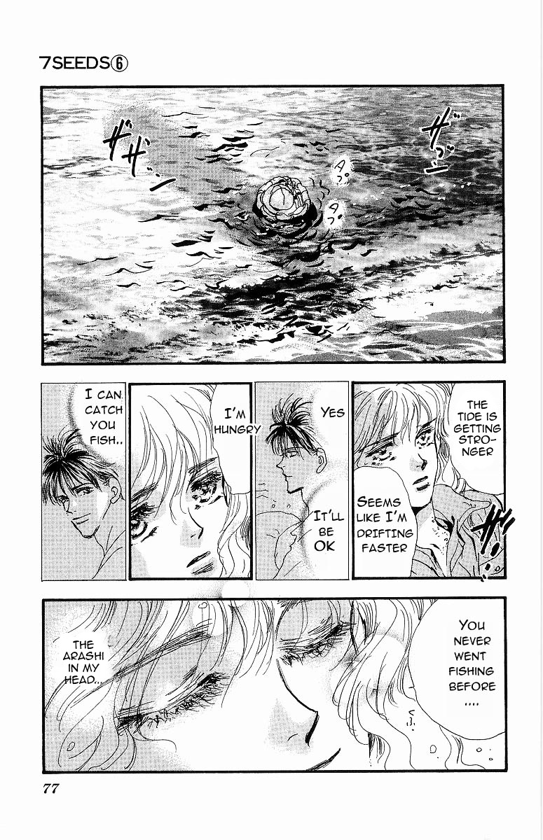 7 Seeds Chapter 30 page 25 - Chapter 30 : Peach Tree Begins Laughter