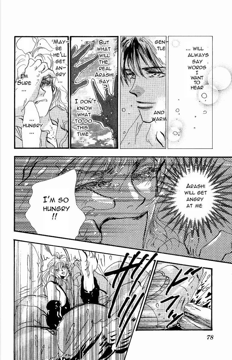 7 Seeds Chapter 30 page 26 - Chapter 30 : Peach Tree Begins Laughter
