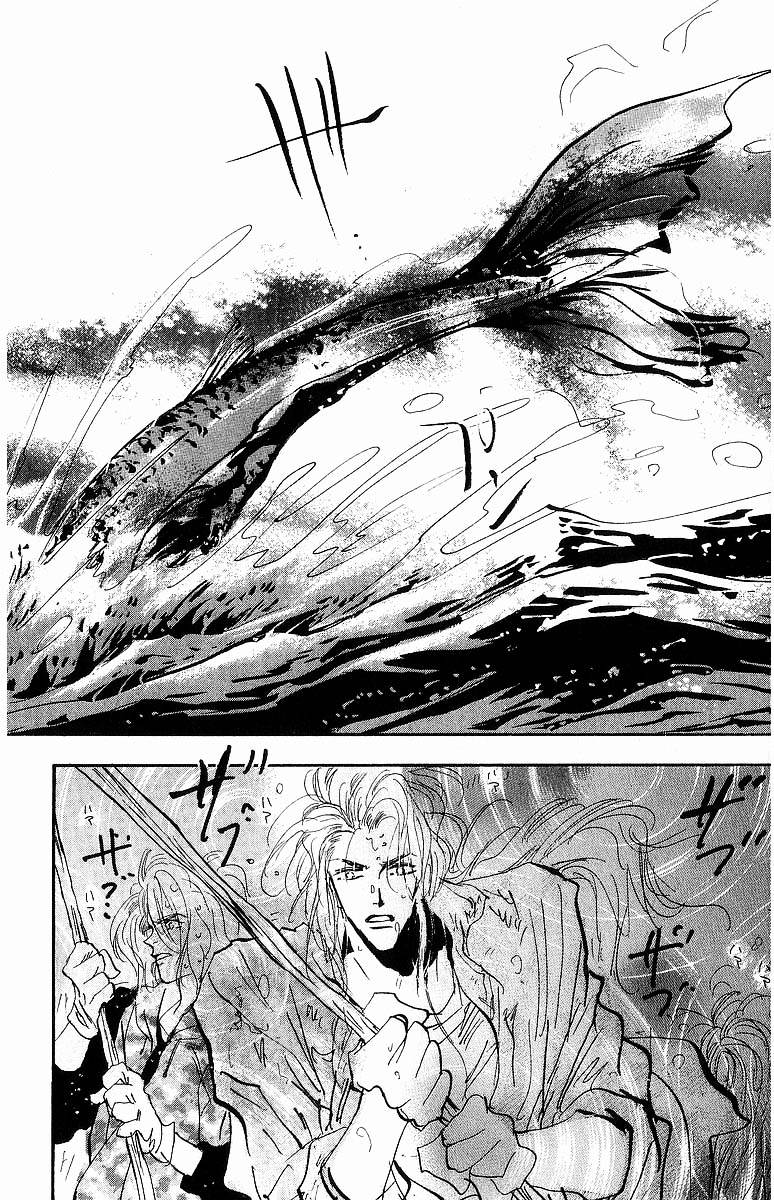 7 Seeds Chapter 30 page 34 - Chapter 30 : Peach Tree Begins Laughter