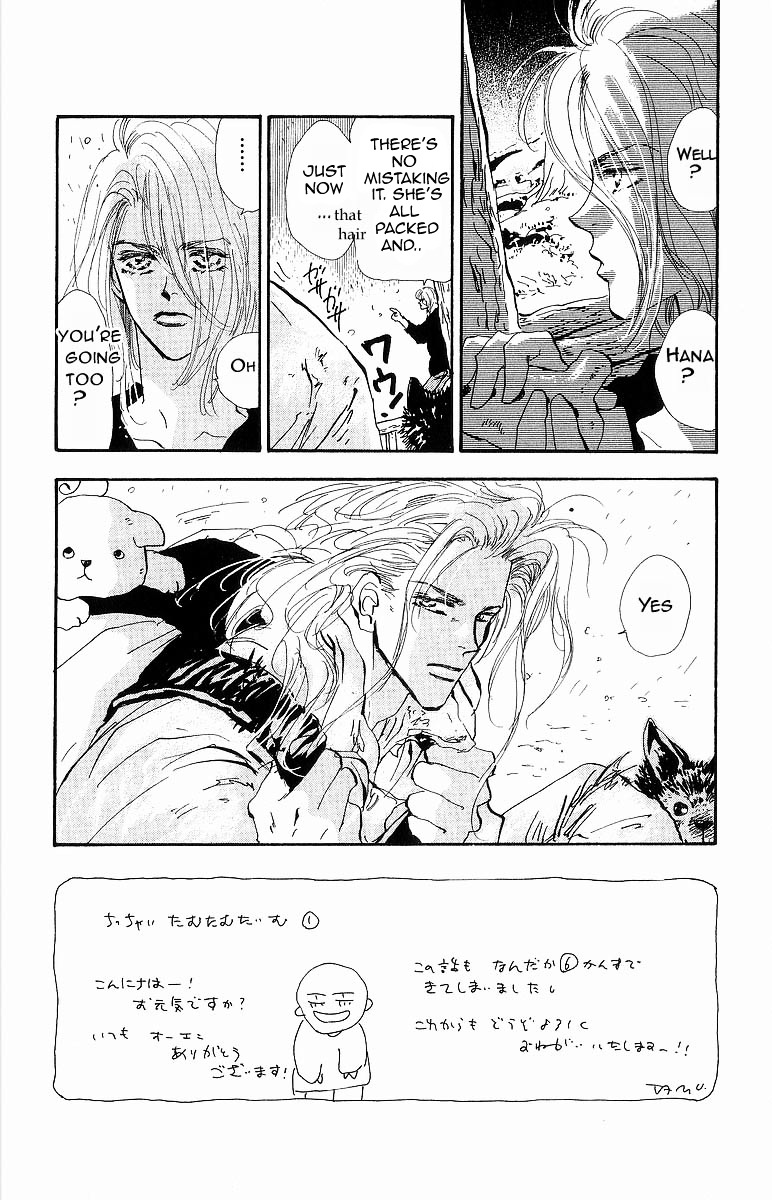 7 Seeds Chapter 30 page 4 - Chapter 30 : Peach Tree Begins Laughter