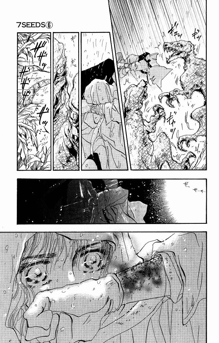 7 Seeds Chapter 30 page 9 - Chapter 30 : Peach Tree Begins Laughter