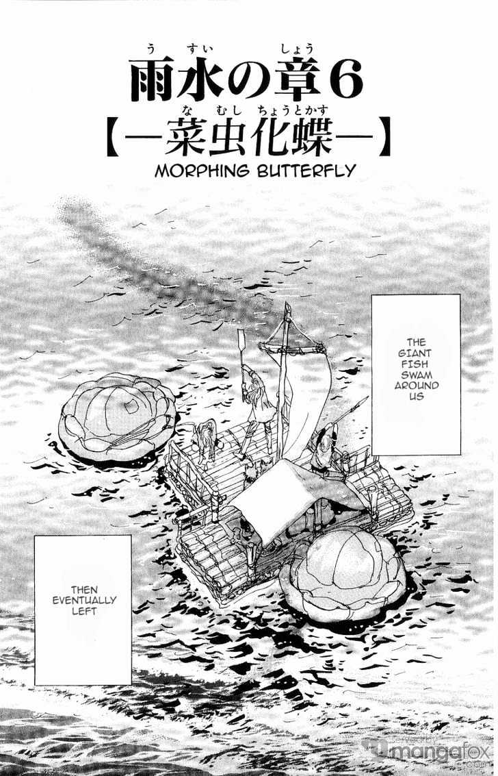 7 Seeds Chapter 31 page 1 - Chapter 31 : Rainwater chapter 6