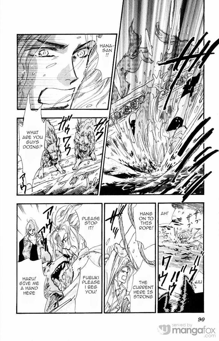 7 Seeds Chapter 31 page 4 - Chapter 31 : Rainwater chapter 6