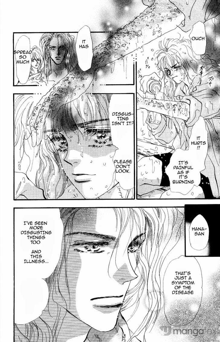 7 Seeds Chapter 31 page 6 - Chapter 31 : Rainwater chapter 6