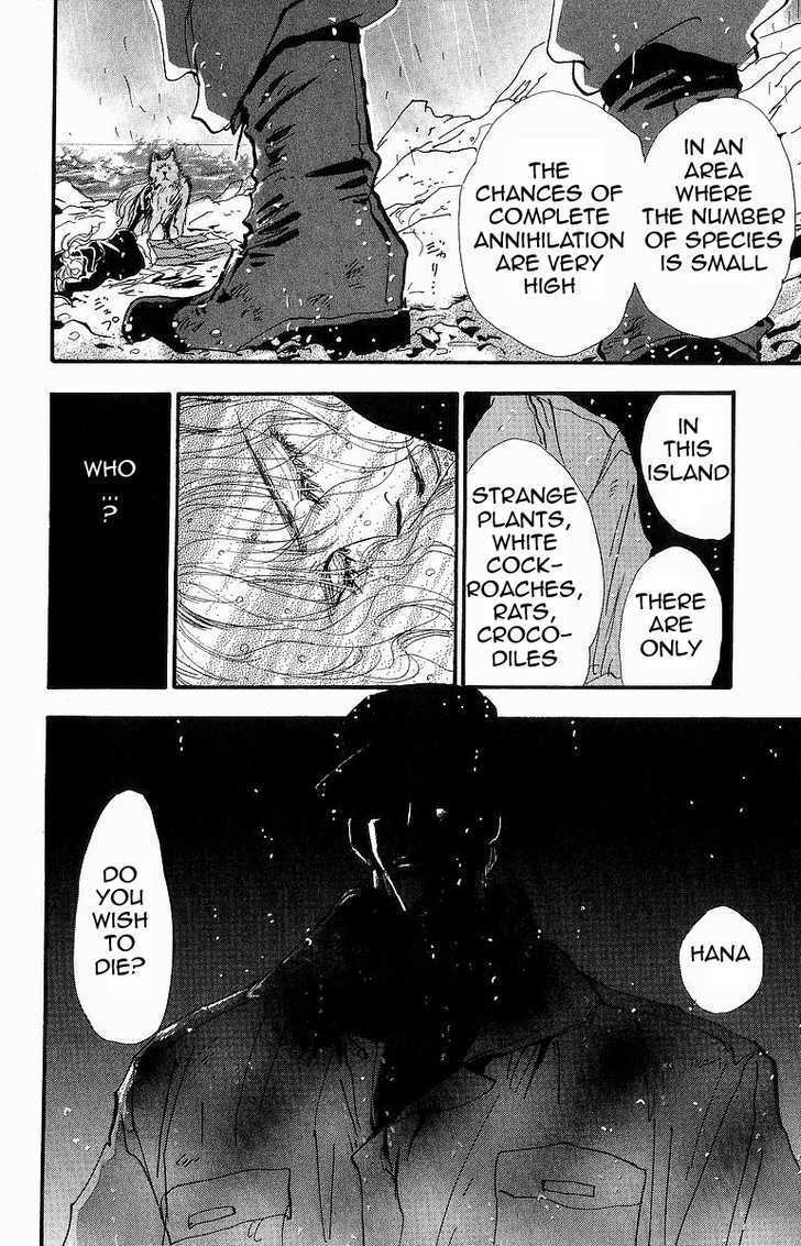 7 Seeds Chapter 33 page 11 - Chapter 33 : Rainwater chapter 8