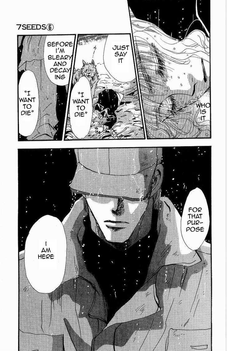 7 Seeds Chapter 33 page 12 - Chapter 33 : Rainwater chapter 8