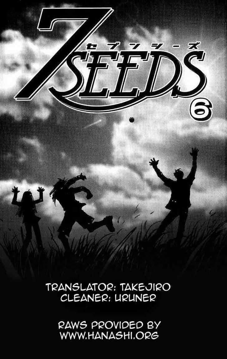 7 Seeds Chapter 33 page 16 - Chapter 33 : Rainwater chapter 8