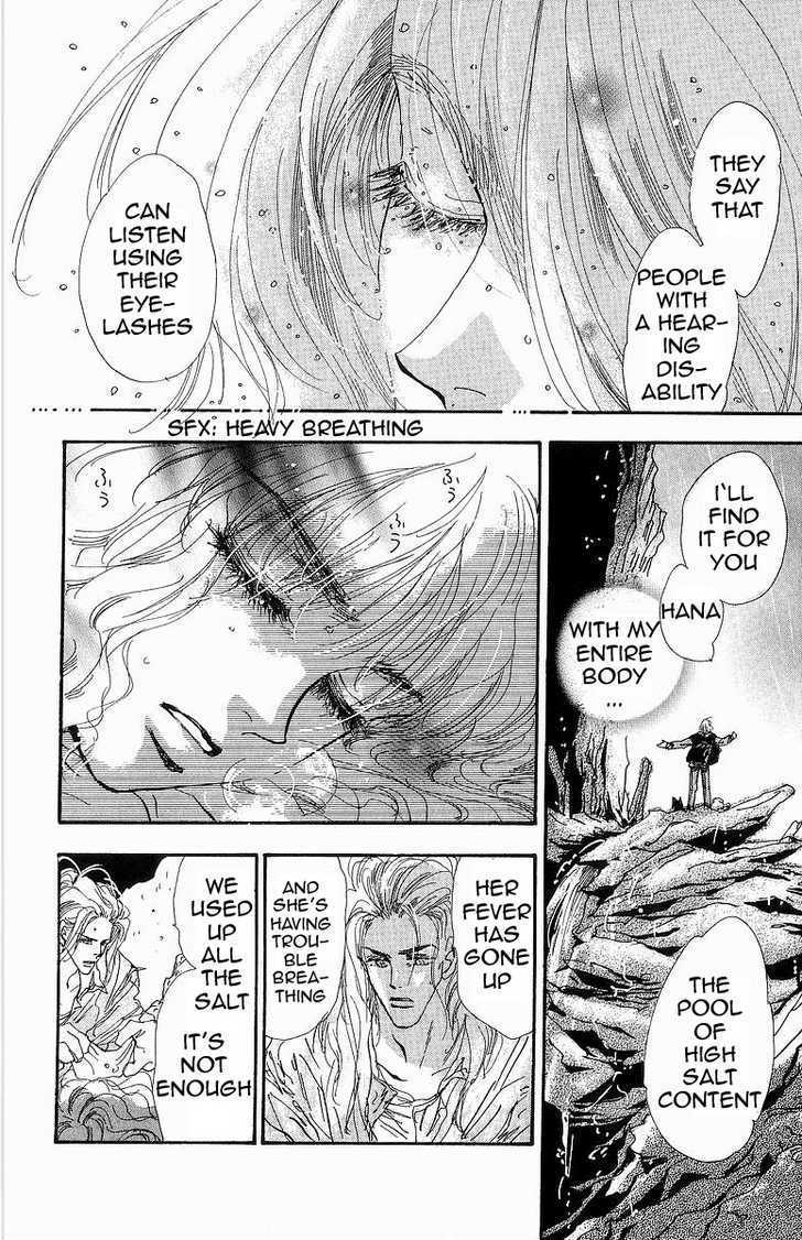7 Seeds Chapter 33 page 3 - Chapter 33 : Rainwater chapter 8