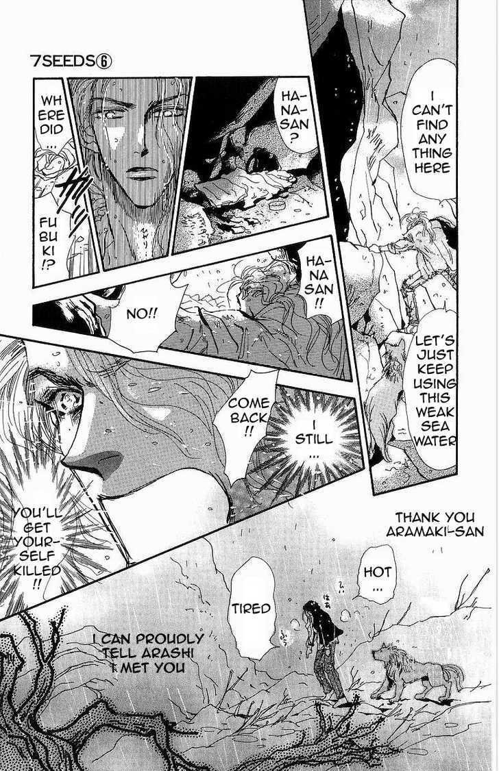 7 Seeds Chapter 33 page 6 - Chapter 33 : Rainwater chapter 8