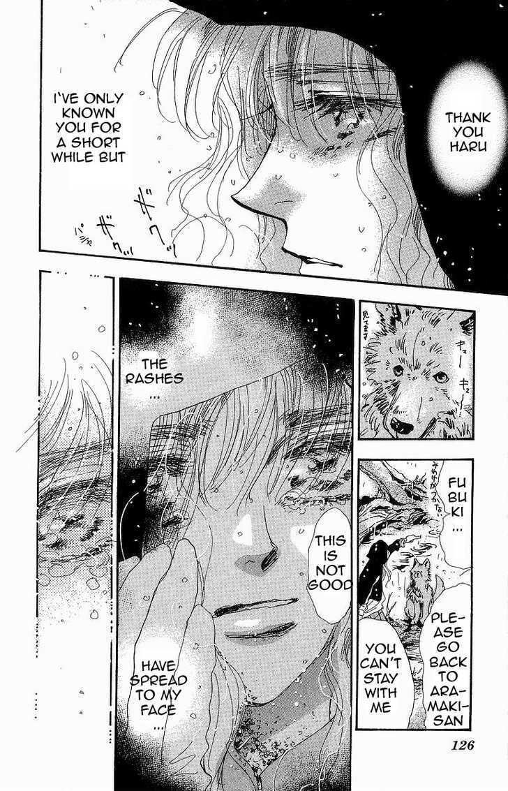 7 Seeds Chapter 33 page 7 - Chapter 33 : Rainwater chapter 8