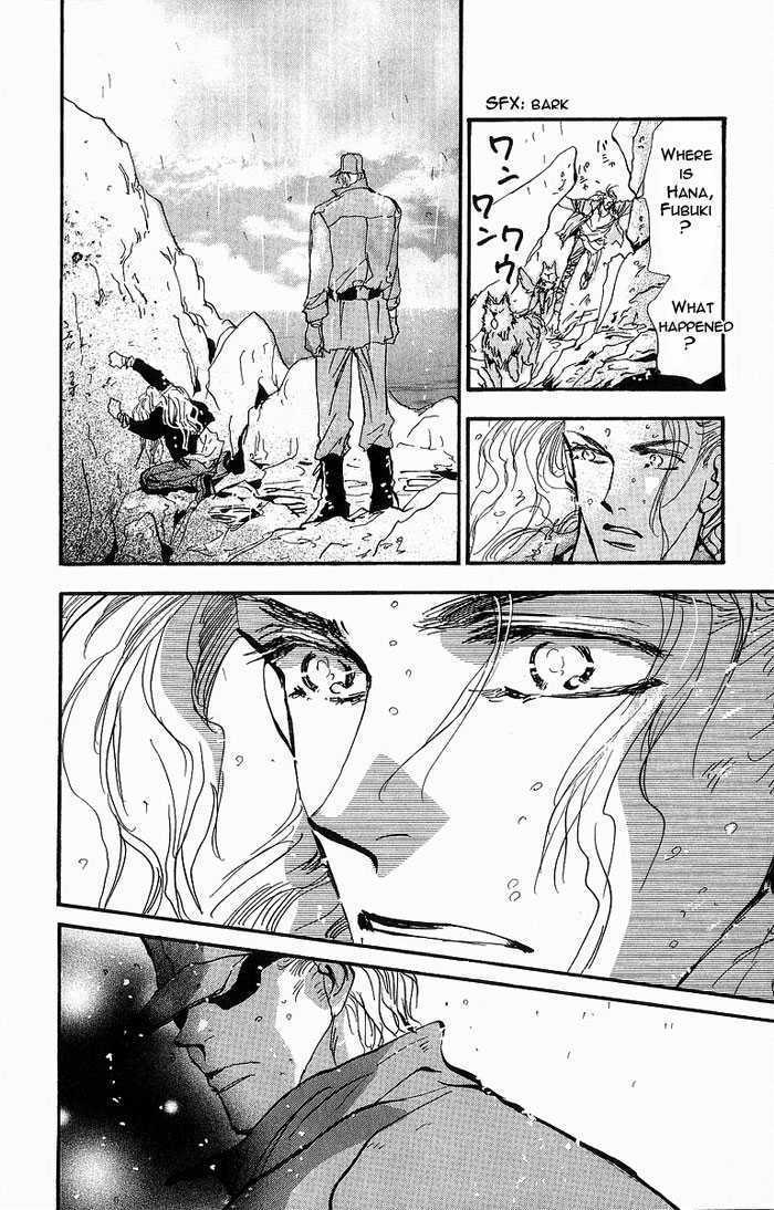 7 Seeds Chapter 34 page 10 - Chapter 34 : Rainwater chapter 9