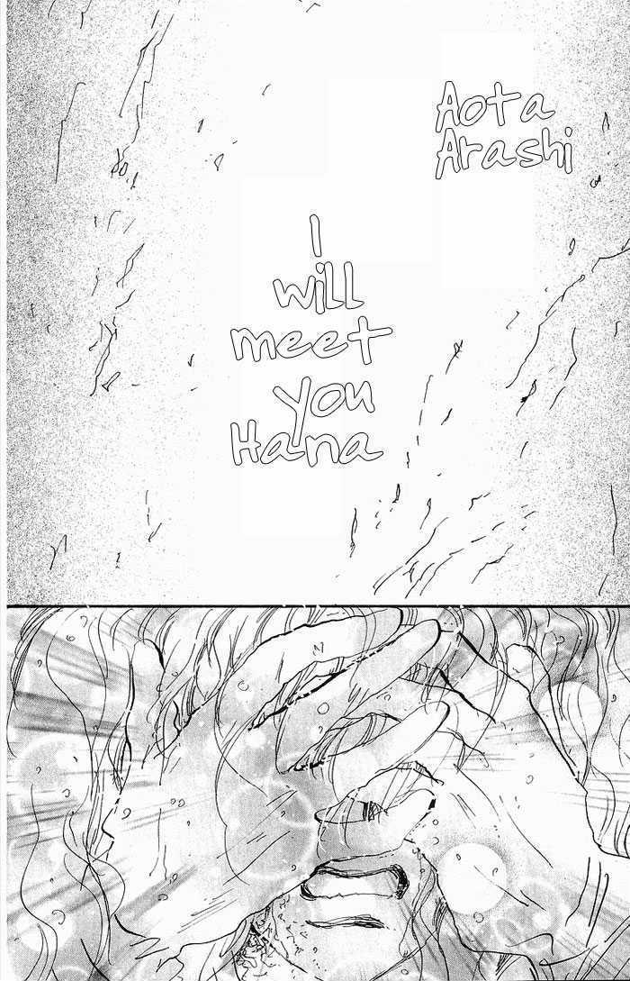 7 Seeds Chapter 34 page 12 - Chapter 34 : Rainwater chapter 9