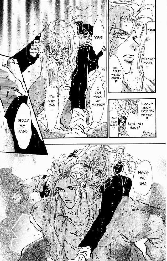 7 Seeds Chapter 34 page 15 - Chapter 34 : Rainwater chapter 9