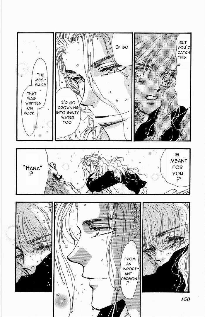 7 Seeds Chapter 34 page 16 - Chapter 34 : Rainwater chapter 9