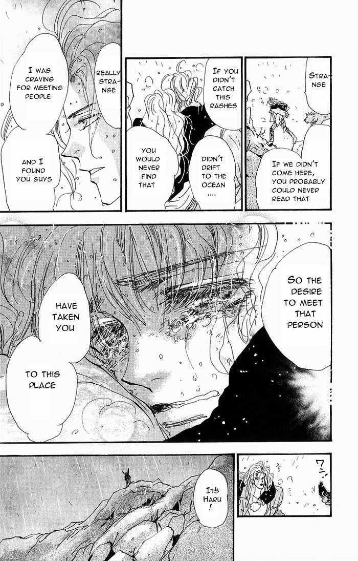 7 Seeds Chapter 34 page 17 - Chapter 34 : Rainwater chapter 9