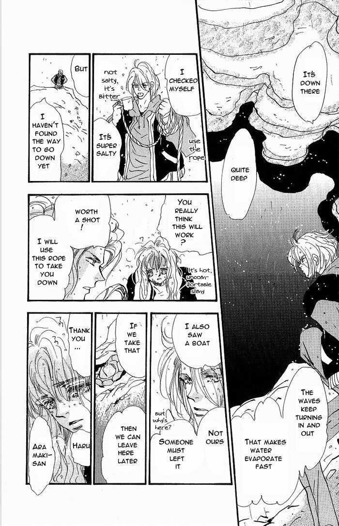 7 Seeds Chapter 34 page 18 - Chapter 34 : Rainwater chapter 9