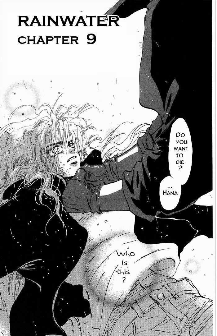 7 Seeds Chapter 34 page 2 - Chapter 34 : Rainwater chapter 9