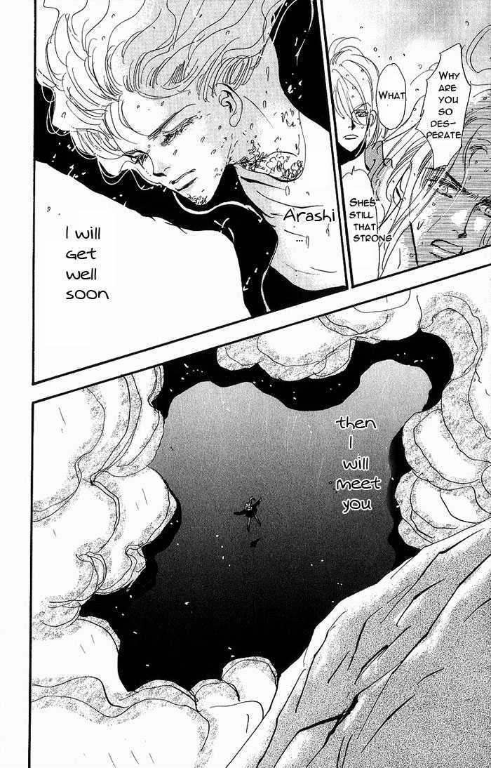 7 Seeds Chapter 34 page 20 - Chapter 34 : Rainwater chapter 9