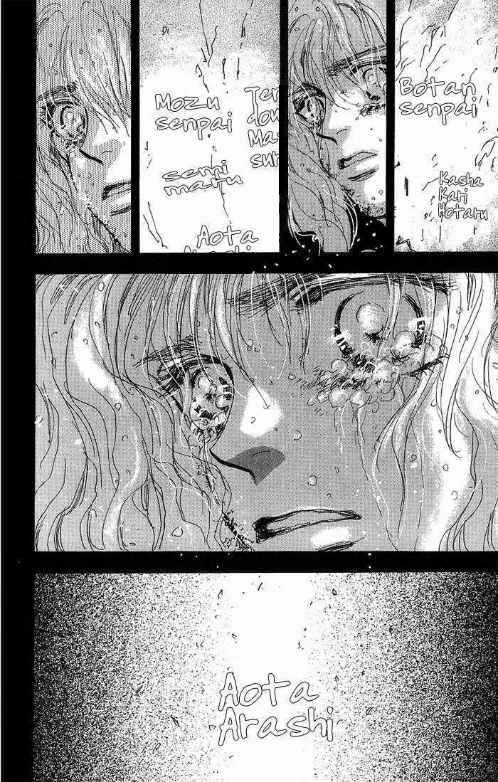 7 Seeds Chapter 34 page 6 - Chapter 34 : Rainwater chapter 9