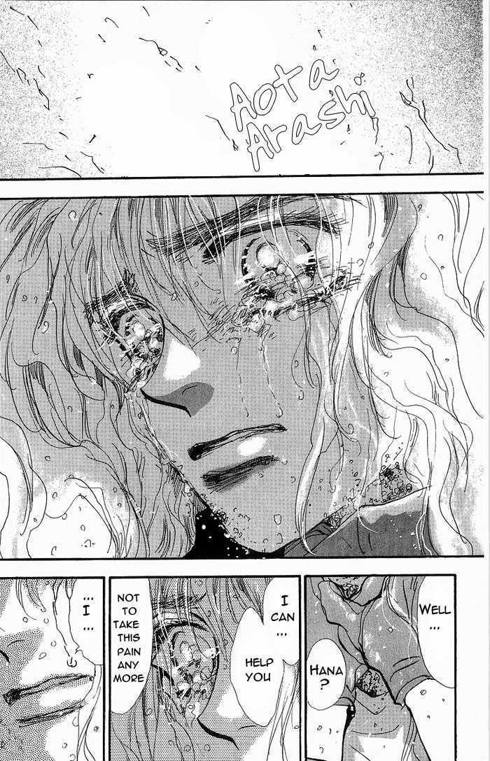 7 Seeds Chapter 34 page 7 - Chapter 34 : Rainwater chapter 9