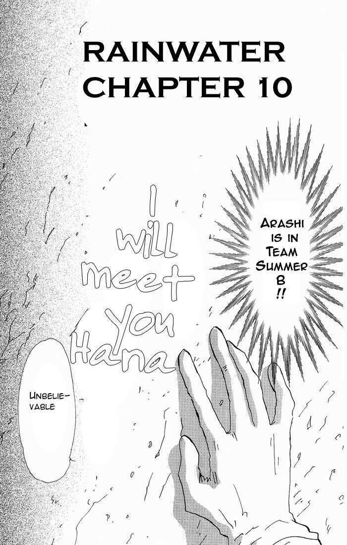 7 Seeds Chapter 35 page 1 - Chapter 35 : Rainwater chapter 10