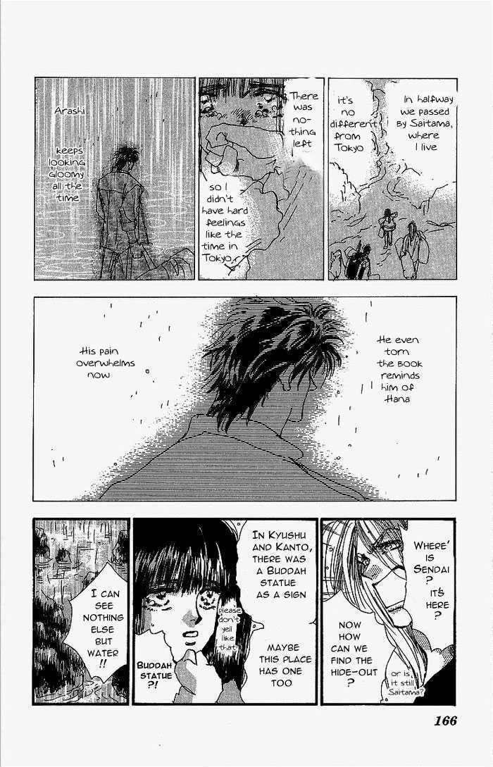 7 Seeds Chapter 35 page 12 - Chapter 35 : Rainwater chapter 10