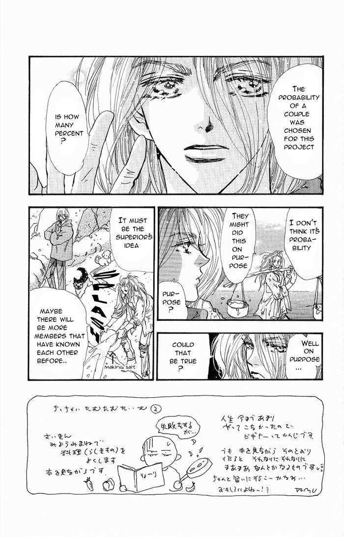 7 Seeds Chapter 35 page 2 - Chapter 35 : Rainwater chapter 10