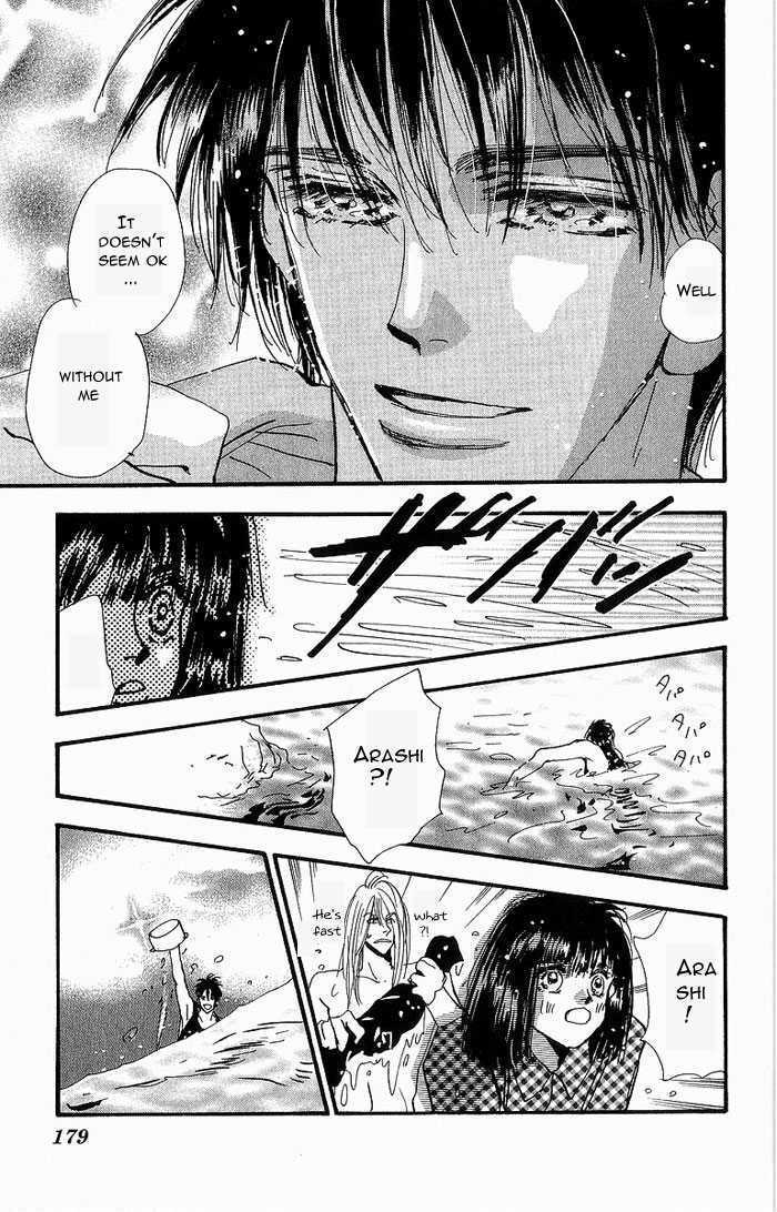 7 Seeds Chapter 35 page 24 - Chapter 35 : Rainwater chapter 10