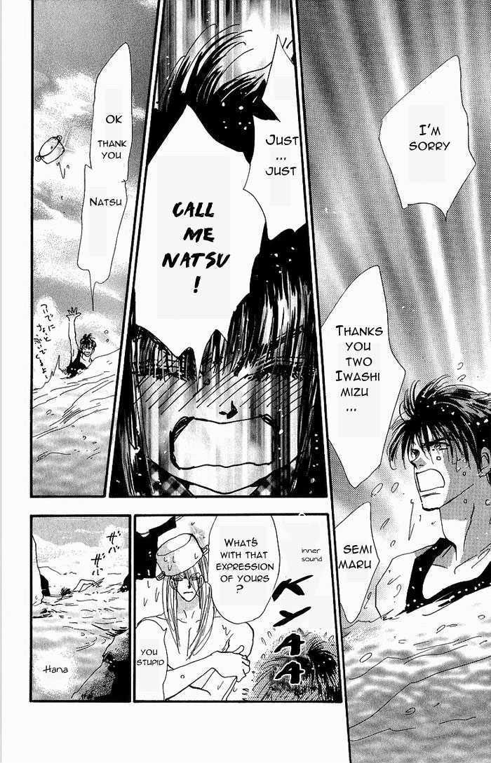 7 Seeds Chapter 35 page 25 - Chapter 35 : Rainwater chapter 10
