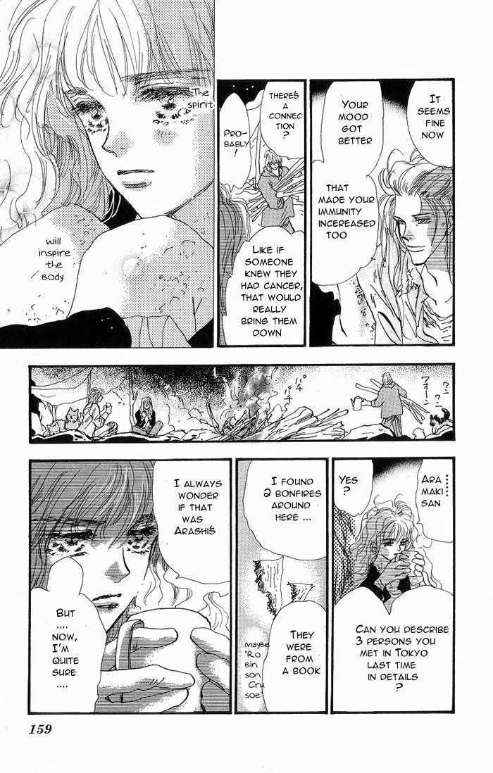 7 Seeds Chapter 35 page 5 - Chapter 35 : Rainwater chapter 10