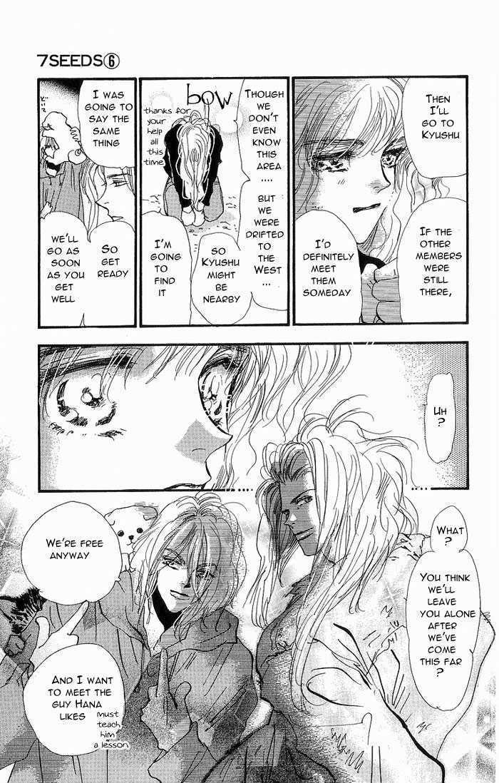 7 Seeds Chapter 35 page 7 - Chapter 35 : Rainwater chapter 10