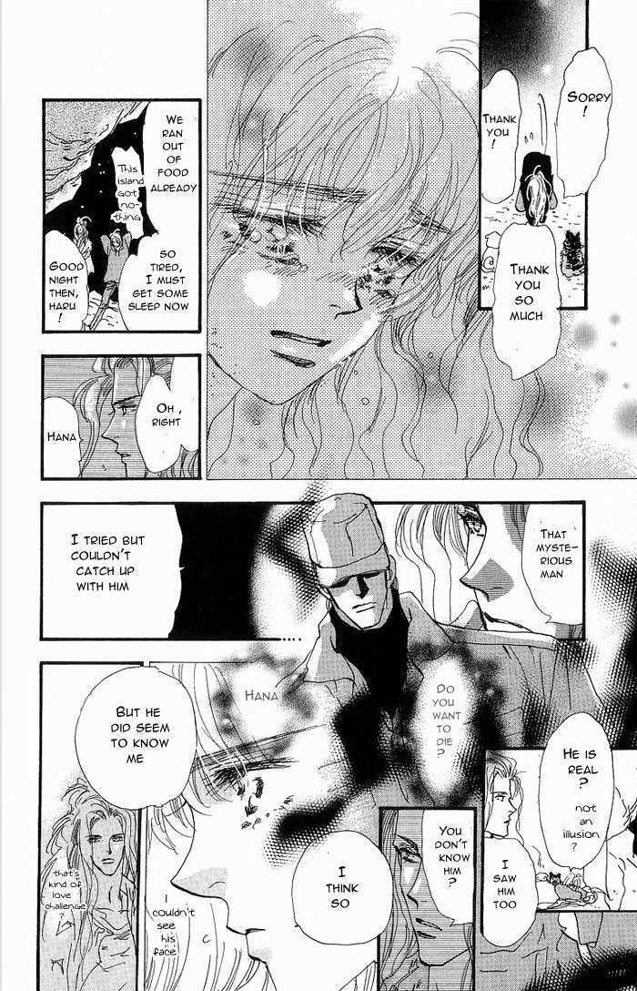 7 Seeds Chapter 35 page 8 - Chapter 35 : Rainwater chapter 10