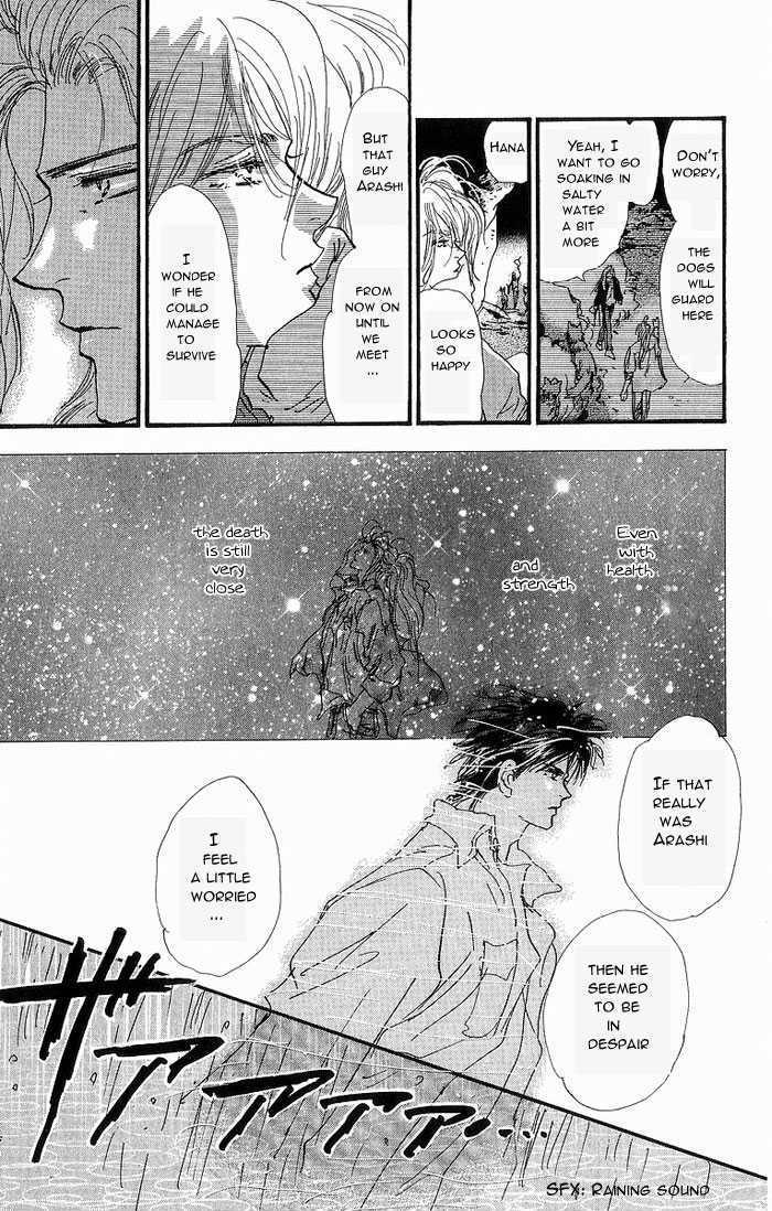 7 Seeds Chapter 35 page 9 - Chapter 35 : Rainwater chapter 10