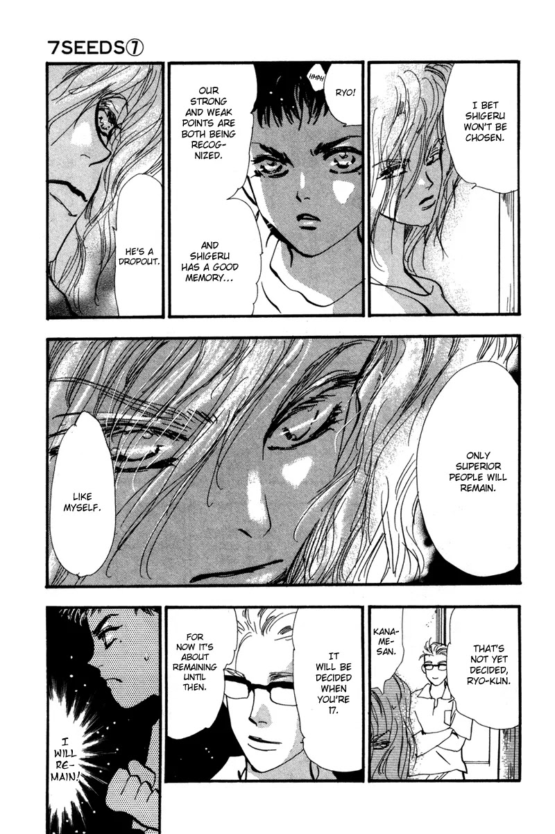 7 Seeds Chapter 36 page 16 - Chapter 36 : Hail of Corn chapter 1 Ride of the Valkyries
