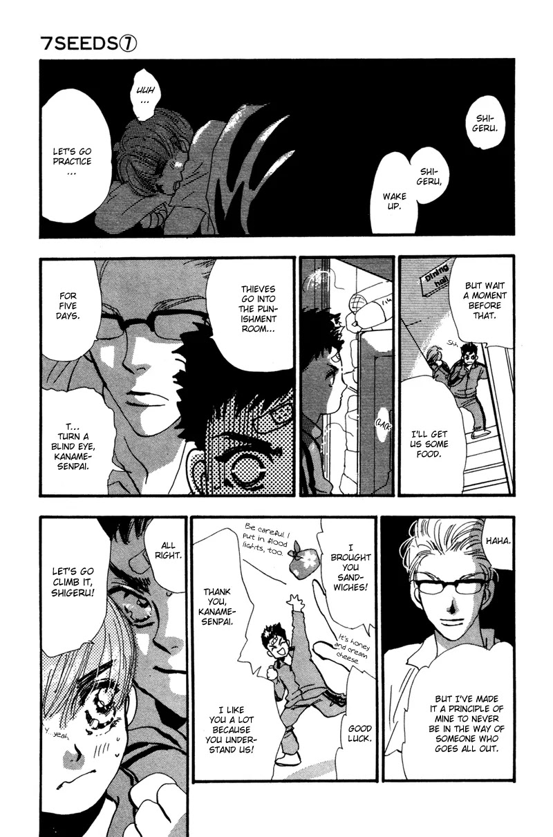 7 Seeds Chapter 36 page 18 - Chapter 36 : Hail of Corn chapter 1 Ride of the Valkyries